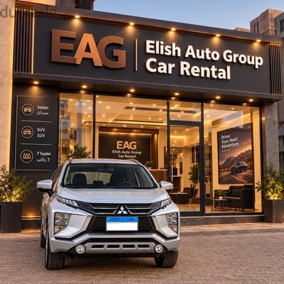 ايجار سياره  اكسبندر 7 راكب