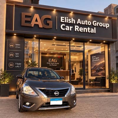 ايجار سياره نيسان صني Rent a Nissan Sunny