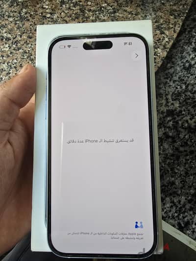 آبل - آيفون 15