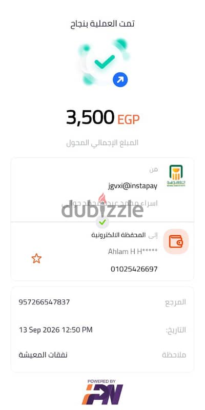 ممتاز