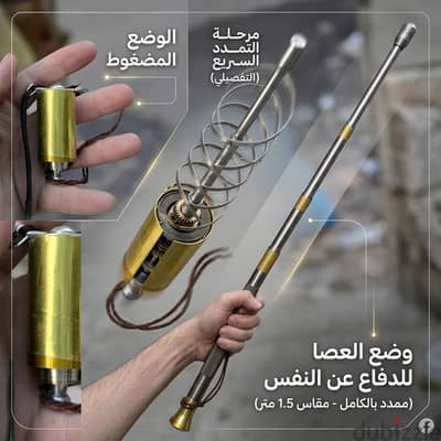 أمانك أولاً، وفي حركتك الخفيفة قوة!