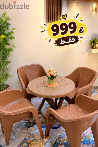 كرسى السلطان مصنع المستقبل بسعر المصنع