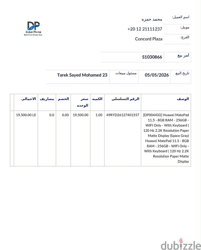 Huawei MatePad 11.5 8