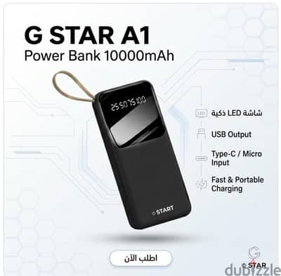 G-star power Bank