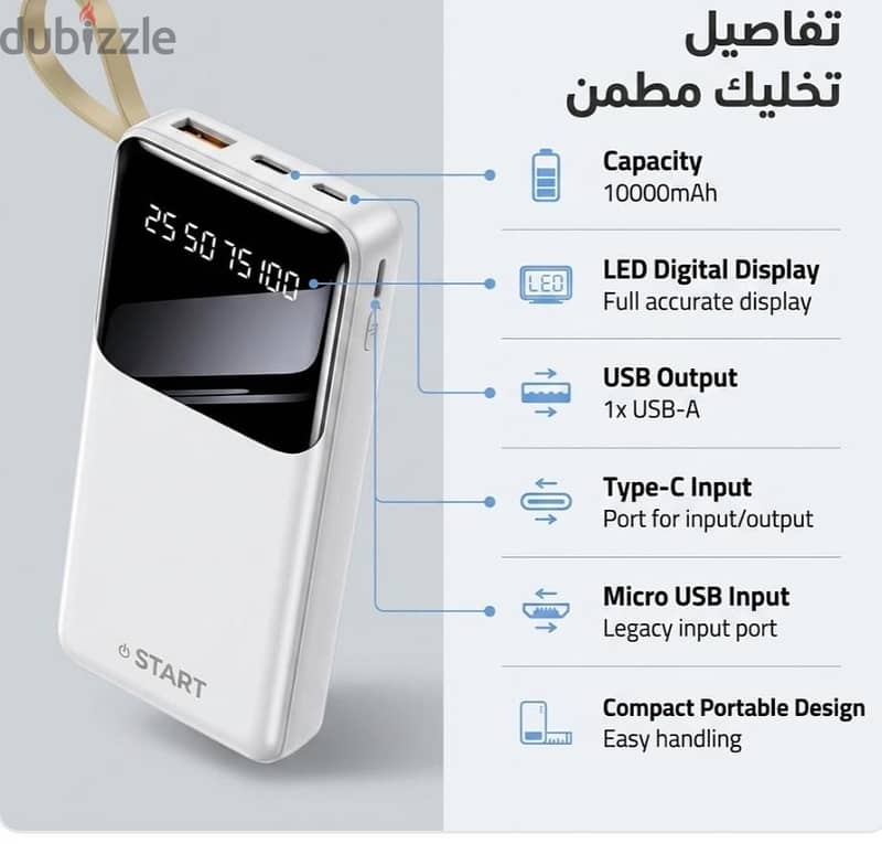 G-star power Bank 1