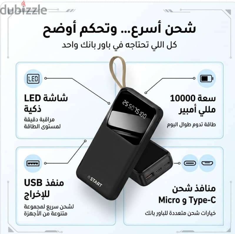 G-star power Bank 2
