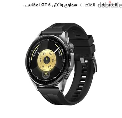 Huawei Watch GT 6 black