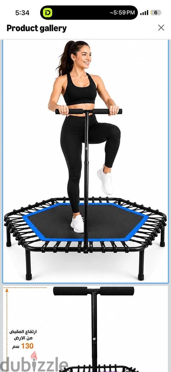 Fitness Trampoline with Adjustable Handle – Excellent Condition 2