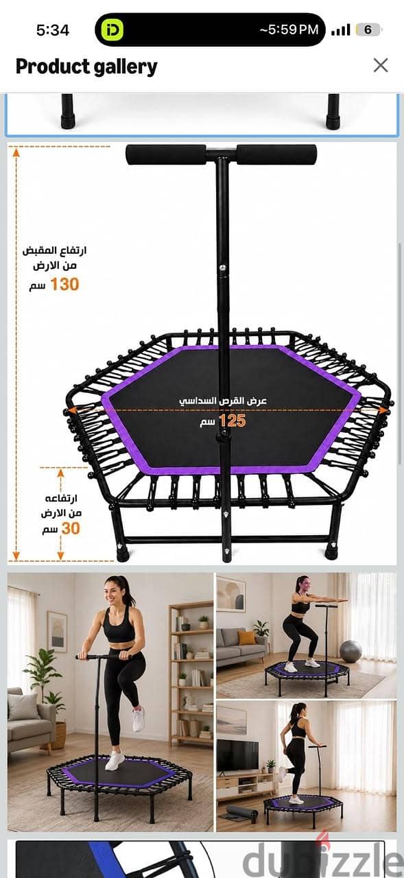 Fitness Trampoline with Adjustable Handle – Excellent Condition 3
