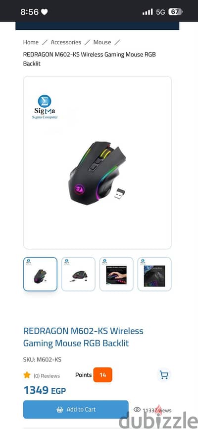 ماوس جيمينج redragon  m602-ks  وايرلس