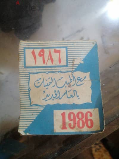 نوادر