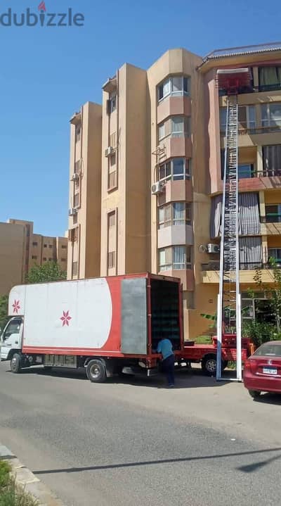 شركة بكر لنقل العفش