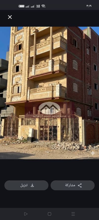 House for sale in the third neighborhood adjoining 16