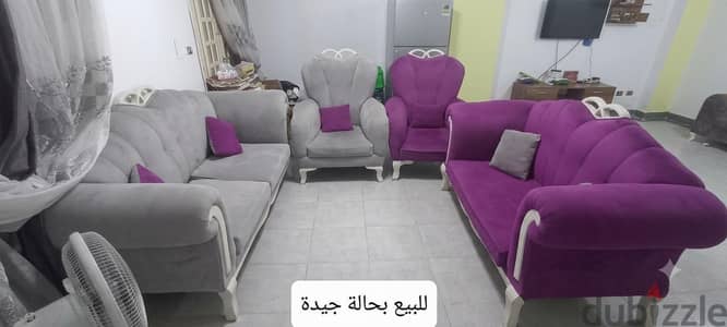 انتريه
