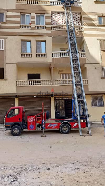 شركة الهيثم لنقل العفش