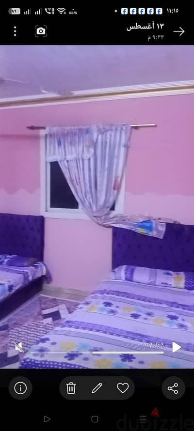 شقه للبيع