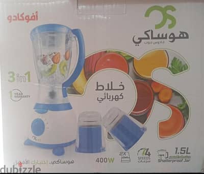 خلاط هوساكي