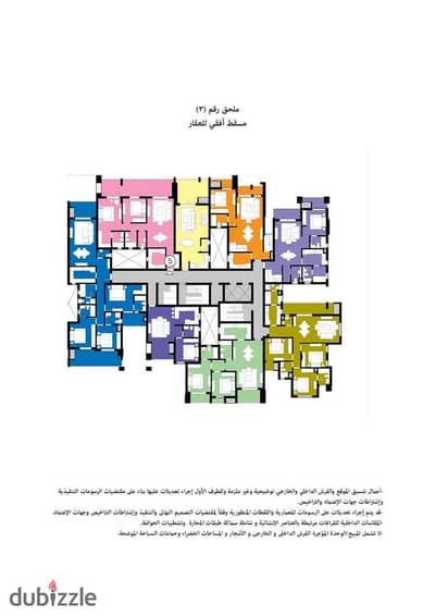 Prime Apartment for Sale in ZED West – Phase E3 