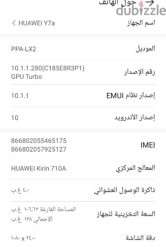 vip huwai phone 2