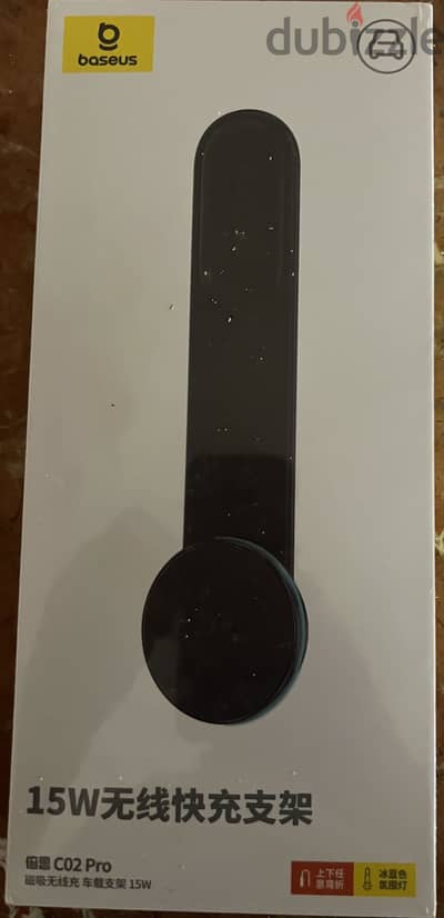 شاحن وحامل سيارة مغناطيسي Baseus C02 Pro وايرلس 15 واط