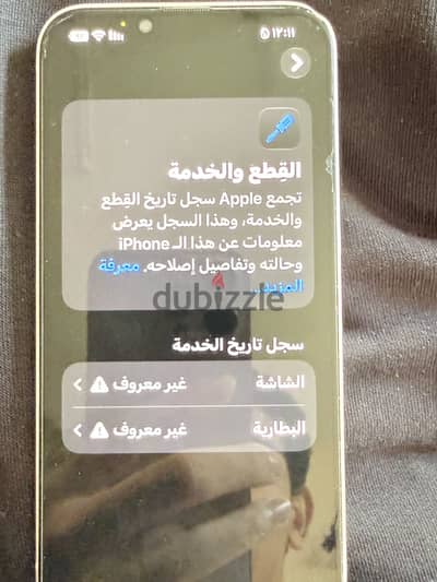 Apple - iPhone 13