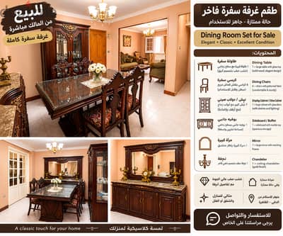 للبيع من المالك مباشرة Directly from Owner