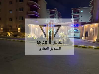 Apartment for sale in the Life Compound in South Investors next to the American University and Al-Zahour Club and South Ninety
