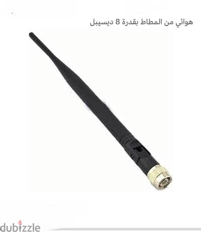 مقوي شبكات هوائي قدره ٨ ديسبل