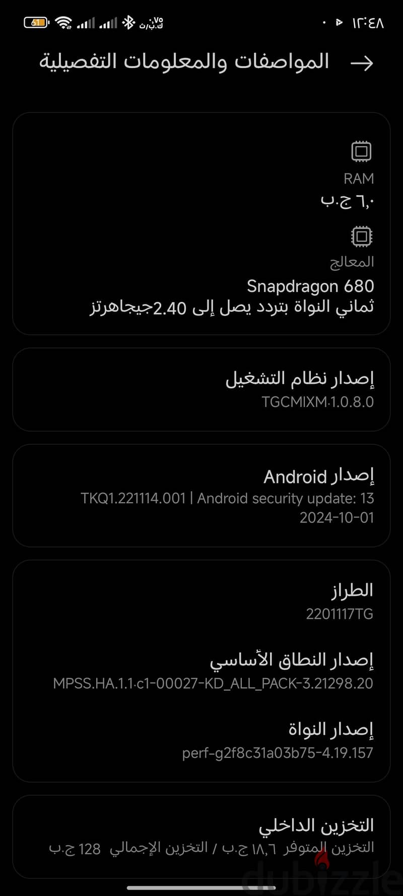 redmi not 11 1