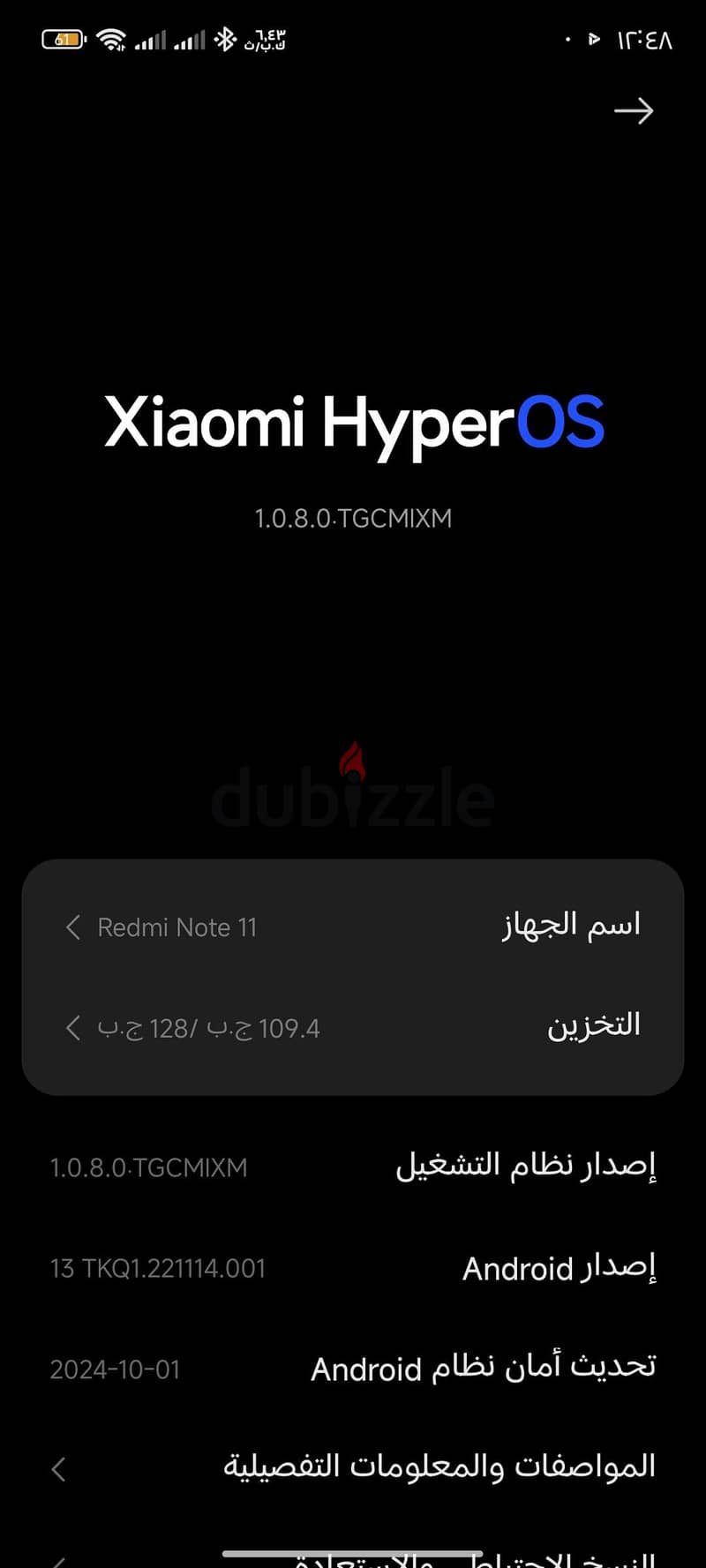redmi not 11 2