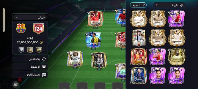 حساب fc