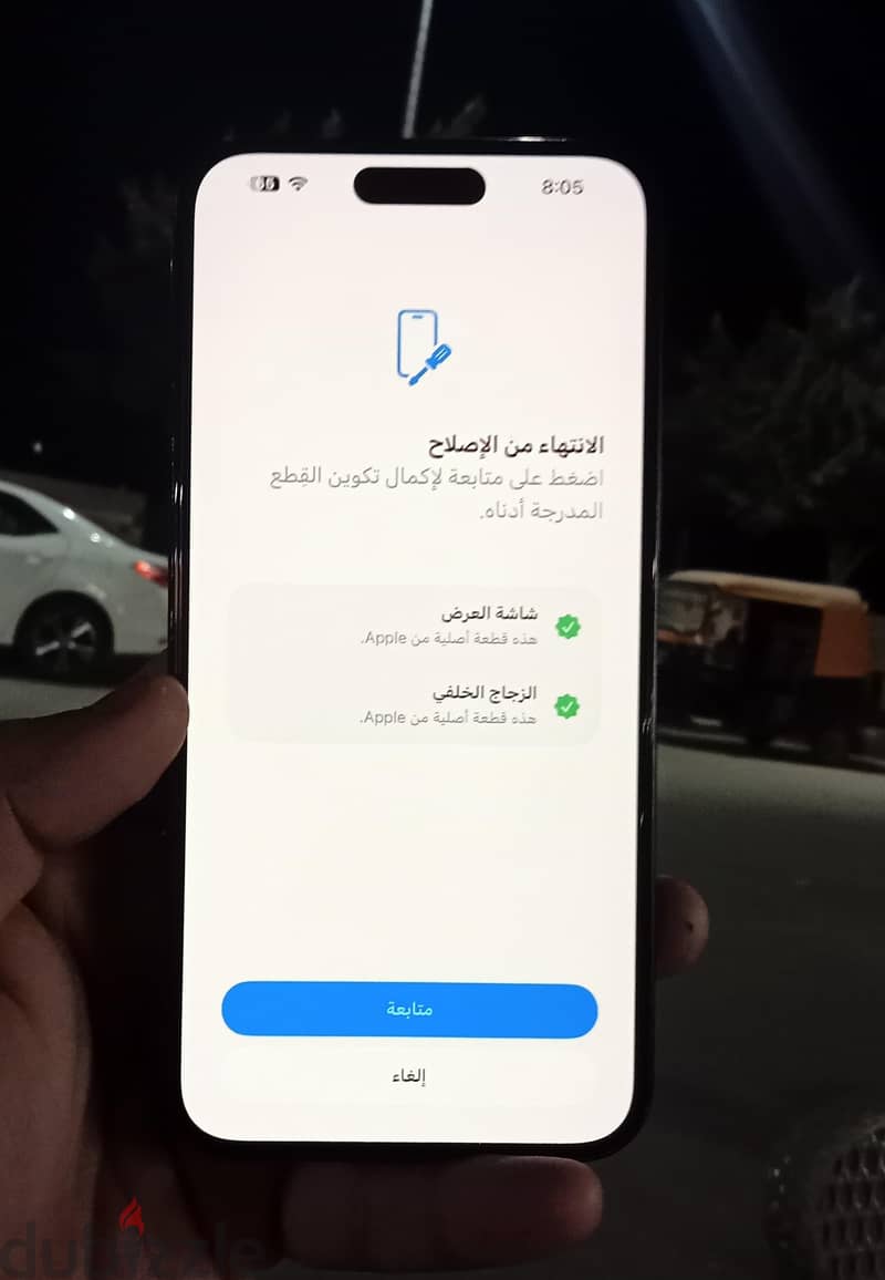 iPhone 15 pro max 2