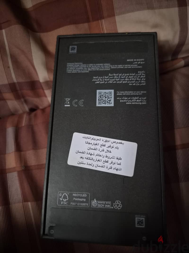 Samsung S26 1
