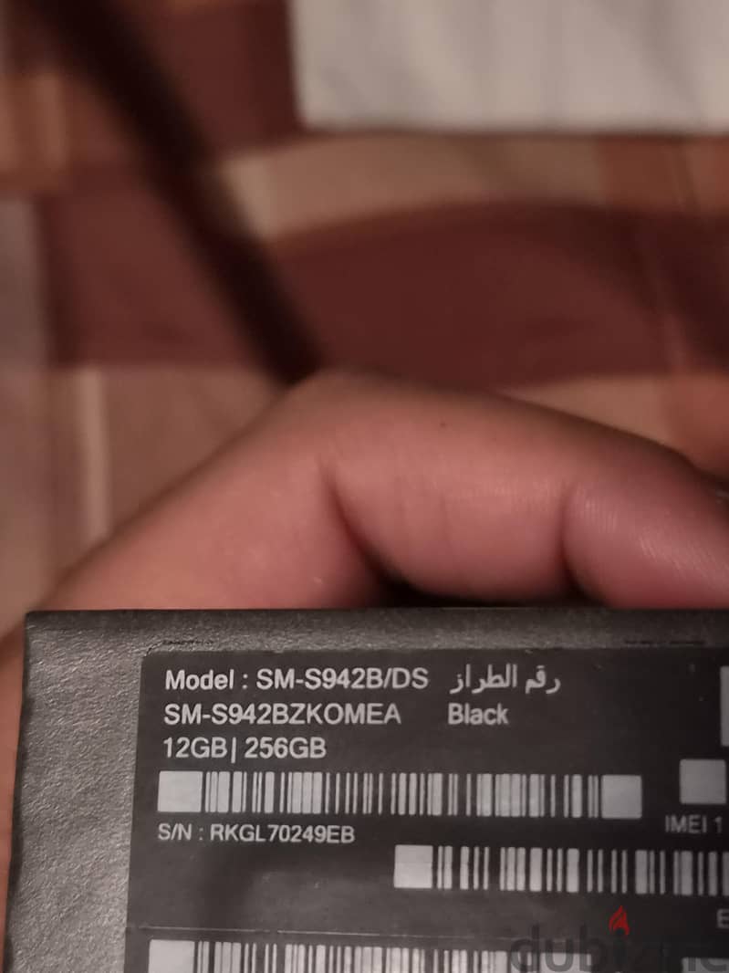Samsung S26 2