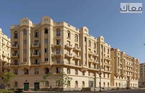  146م في New Garden City | امتلكها بمقدم 5% وتقسيط 15 سنين! 