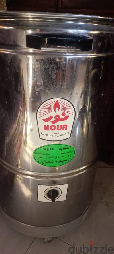 غسالة نور  كبيرة