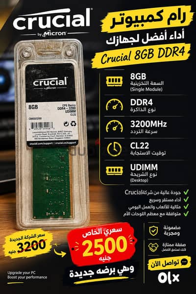 Crucial by Micron 8GB DDR4
