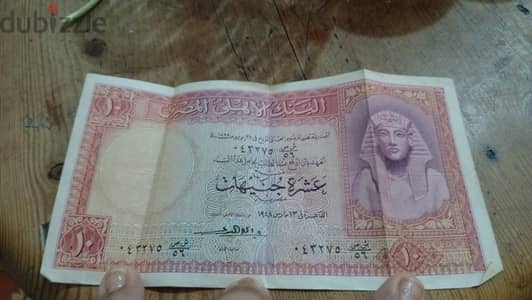 بيع لاعلي سعر