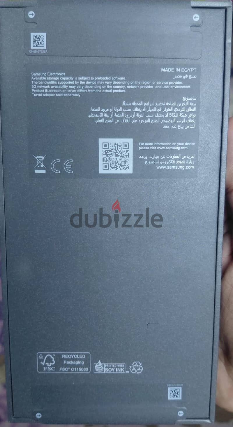 Samsung S26 Ultra 1