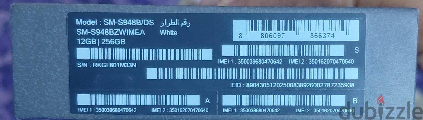 Samsung S26 Ultra 3