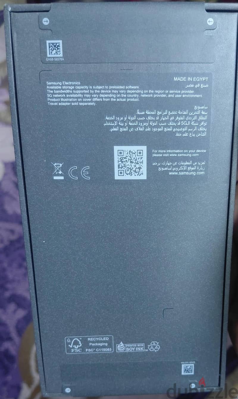 Samsung S26 Ultra 5