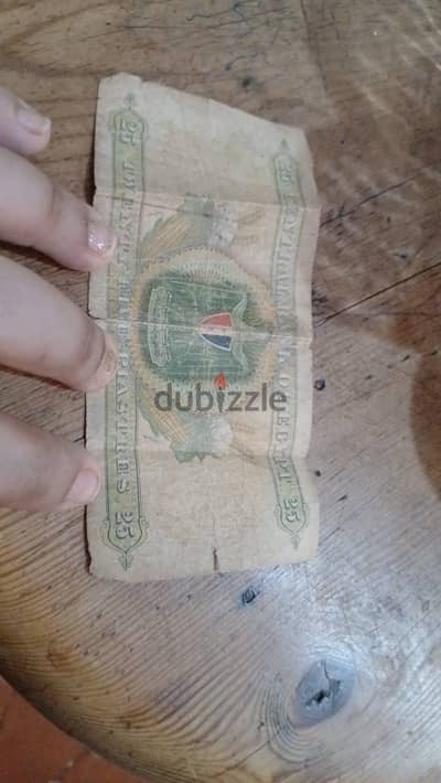 البيع لاعلي سعر