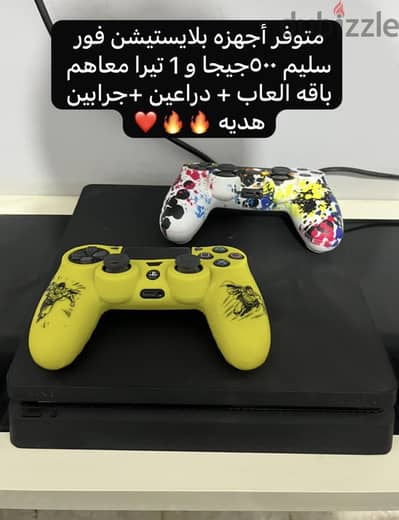 بلايستيشن 4  سليم 500جيجا و 1 تيرابايت استيراد استعمال ٣شهور