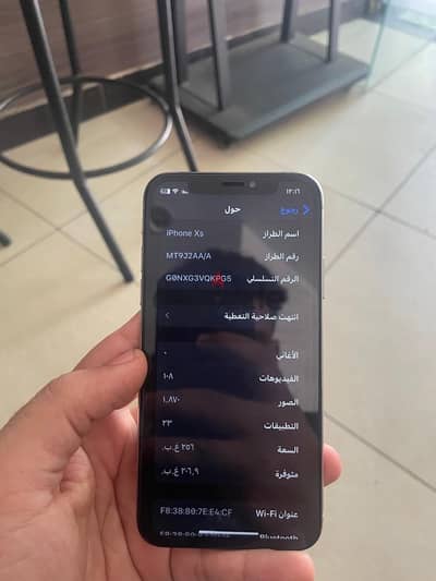 آبل - آيفون اكس اس