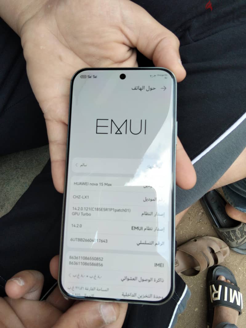 Huawei nova 15Max 2