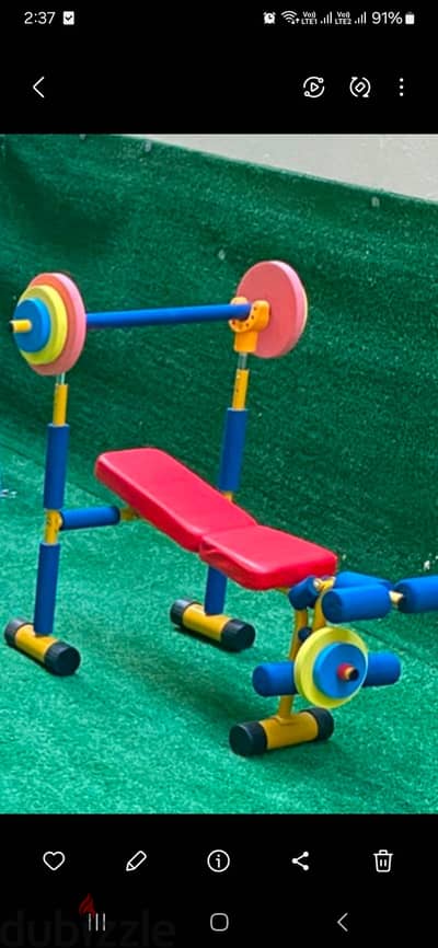 رافعه أثقال اطفال