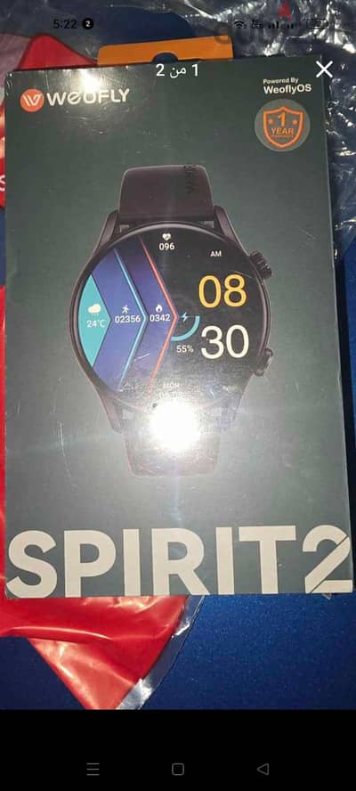 spirit smart watch