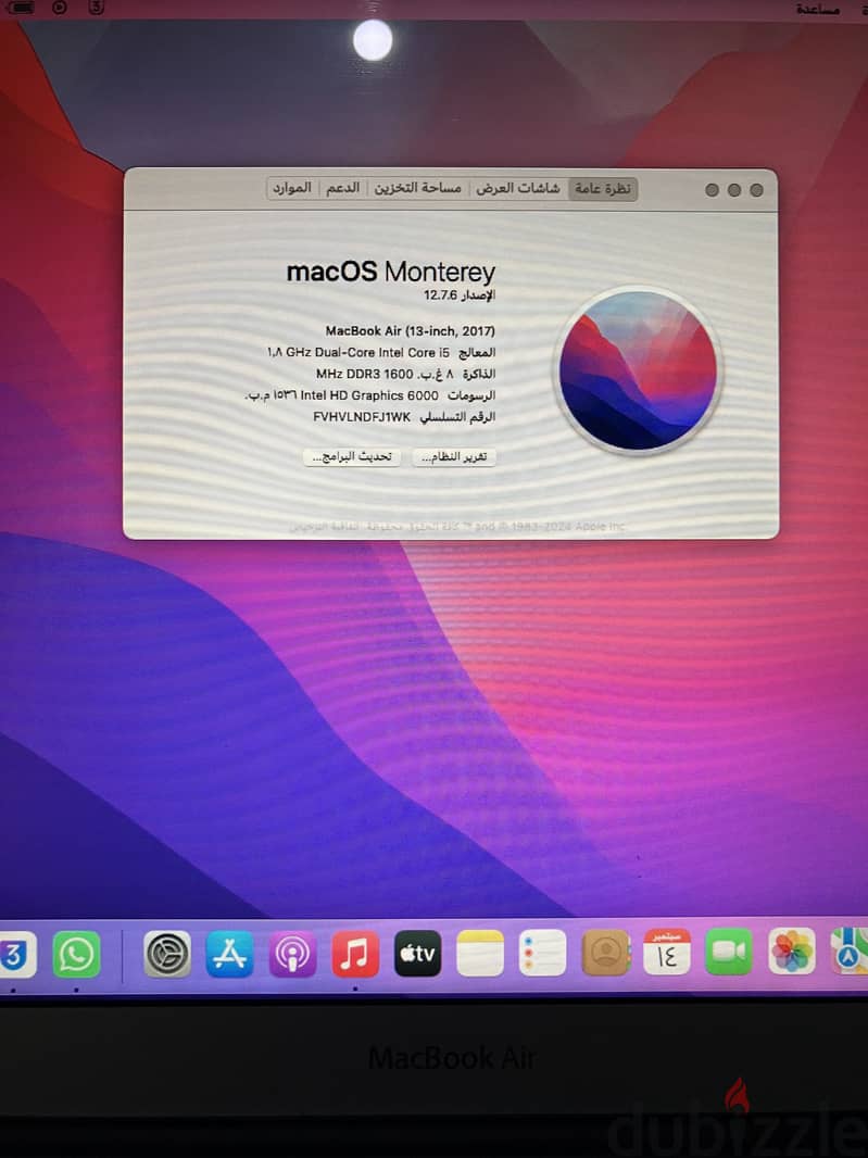 MacBook Air 2017 with box zirooo 10