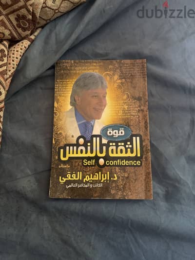 Arbic books