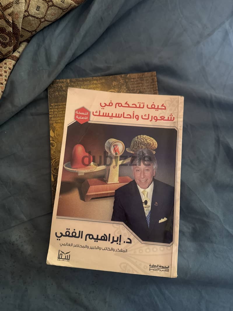 Arbic books 1